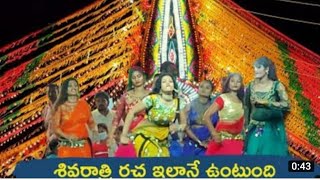 రవ్వారం తిరునాళ్ళ | Ravvaram Tirunalla Prabhalu | Kotappakonda Prabhalu 2022 | Sivaratri Prabha lu