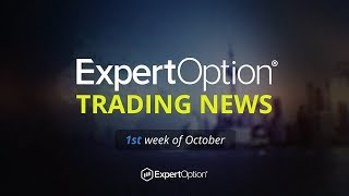 ExpertOption trading news. October, week 1