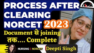 ||Processes after clearing NORCET|| AIIMS || NORCET 2023 #norcetaiims2023 #norcet #nursingofficer