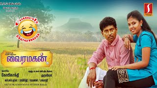 Watch best scenes from Tamil film Vairamagan