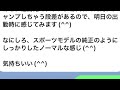 純正ショック改がアフターパーツを超えた！