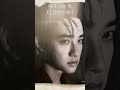 엑소 디오 도경수 마리끌레르 2023년 8월호 괴로운 상태를 털어내는 데 걸리는 시간이 짧으면 짧을수록 강한 사람