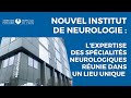 Présentation du nouvel Institut de neurologie de l'hôpital Pitié-Salpêtrière