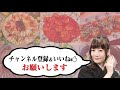 【mリーグ】多○さん、私は何処にも行きません【黒沢咲】