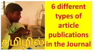 Different types of articles in journal | Review and Research article importance in Tami