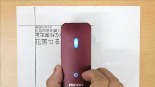 RICOH Handy Printerで横書きの文章を印字するところ