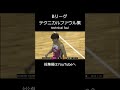 テクニカルファウル テクニカルファール bリーグ bleague technicalfoul foul referee 審判 shorts