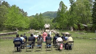 登山シーズンの安全を祈願　岡山・蒜山高原で「山開き」