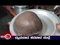 ಮೃದುವಾದ ಪರ್ಫೆಕ್ಟ್ ಮುದ್ದೆ perfect ragi ball soft ragi ball kala ruchi foodie food