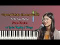 Sayong Yakap ( Imong Gunit ) - Piano Tutorial | Piano Version | All For Jesus Worship