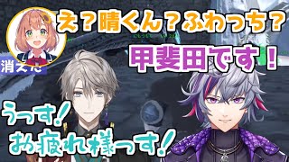 【にじARK】お互いになりすまそうとする不破湊と甲斐田晴【にじさんじ切り抜き】