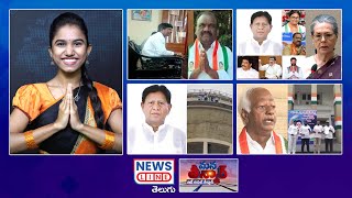 EP 313- #ManaTeenmar -కాంగ్రెసోళ్ల దొంగ.. సామేల్ సారు మందు దందా! | Revanth Reddy | News Line