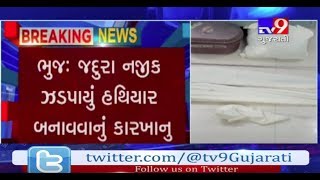 Kutch: Illegal weapon manufacturing factory caught in Bhuj- Tv9