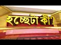 মুখ্যমন্ত্রীর নির্দেশের পর রাজ্যের একাধিক জায়গা থেকে উদ্ধার আগ্নেয়াস্ত্র কার্তুজ। হচ্ছেটা কী