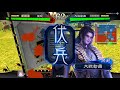 【三国志大戦4】 replay23 滅葬の魔王vs孫呉の礎【二品】