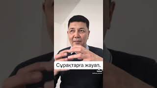 Оңай кез келген ауырудан емделу