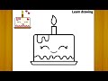 كيف ترسم كعكة كيوت وسهلة خطوة بخطوة رسم سهل تعليم الرسم للمبتدئين how to draw a cake