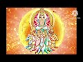 shree surya dev chalisa ଶ୍ରୀ ସୂର୍ଯ୍ୟ ଦେବ ଚଲିସା🙏🌞☀️