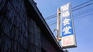 埼玉県 うまい店発見！なんでもあるのか…