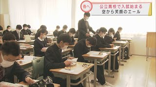 公立高校で入学試験始まる　受験生「めっちゃ緊張しています」　静岡市