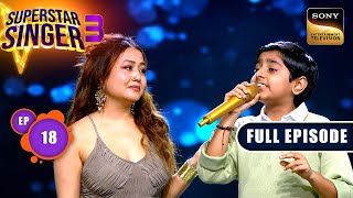 Superstar Singer S3 | Thank You Maa | Ep 18 | Full Episode | 12 May  2024
