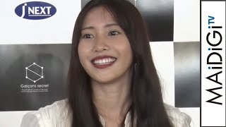 佐野ひなこ「旅行で撮影会」プライベートで写真集作り　インスタでも「水着を発信」