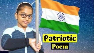 Short Patriotic poem (English) for kids "India is my pride" for Republic day / Independence day