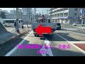 モレラ東戸塚　駐車場　ご案内動画