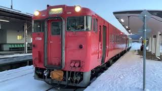 上川駅に停車する首都圏色キハ40ｰ1758