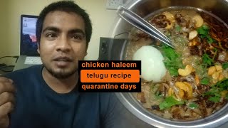 chicken haleem recipe in telugu || quarantine days || foodking india