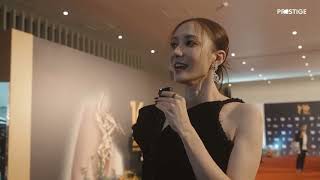 Asian Film Awards: Grace Wong talks to Prestige on her haute couture red carpet look