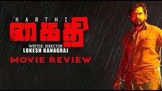 Kaithi movie Review | Karthi | Lokesh Kanagaraj | Kaithi Movie Review