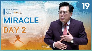 [제21기 50일의 기적 설교] 19일차 l MIRACLE DAY 2_김의철 목사님