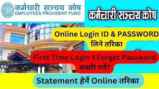 How to login EPF \