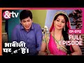 Bhabi Ji Ghar Par Hai - Episode 712 - Indian Hilarious Comedy Serial - Angoori bhabi - And TV