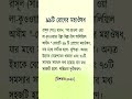 ৯৯টি রোগের মহাঔষধ মিশকাত ২০২০