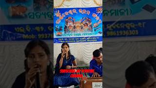 ପଣତ କାନି ଆଖିନୀରେ ଭିଜିଲାନି.A BEAUTIFUL SONG PRESENT BY SINGER SEEMA