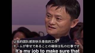 ジャックマー名言集 /Jack Ma's Quotes/ 马云的名言