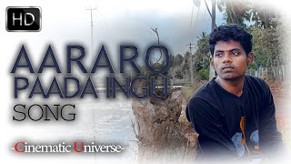Aararo paada ingu cover song HD | Yuvan sankar raja | U1 songs | Cinematic Universe #yuvan #u1
