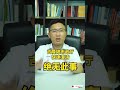 茨厂街的中文招牌要被拆除？马华果然造谣生事不用本，看魏家祥如何一本正经地胡说八道！ 今天大新闻