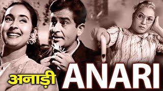 Anari (अनाड़ी) 1959 Full Movie Songs | Mukesh, Lata Mangeshkar | Raj Kapoor, Nutan