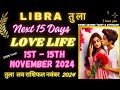 Libra Love Life 1- 15 November 2024💕तुला लव लाइफ नवंबर 2024♎Tula Love Reading November 2024