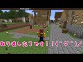 【たこらいす】ほのぼのマイクラゆっくり実況 ＰＡＲＴ４５８　【マインクラフト】（我こそ鍛冶屋のやーかじ！！編！！）