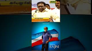 ரஜினியே கழுவி ஊத்திய மாவீரன் காடுவெட்டியார் #rajinikanth #jgurumassspeech