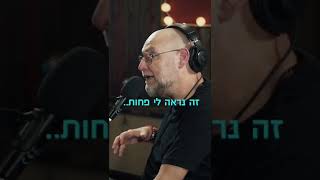 צביקה הדר: \