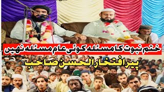 Khatmy Nabowat Ka Masla Koi Chota Masla Ni Hy | Peer Iftikhar Ul Hassan Sahb | Josheela Khitab