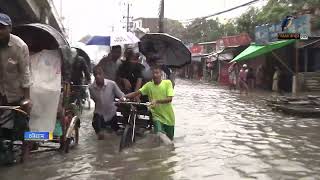 চট্টগ্রাম নগরীর মুরাদপুর এলাকা থেকে জলাবদ্ধাতার সবশেষ খবর | Maasranga News