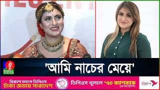 সিন্ডিকেট সবখানেই আছে: অভিনেত্রী শখ