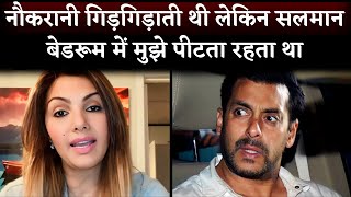 😱Can't Believe: Salman Khan’s Ex Girlfriend Somy Ali SHOCKING Allegations Against Actor