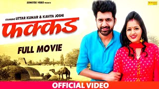 Fakkad | फक्कड़ | Uttar Kumar | Dhakad Chhora | Kavita Joshi | New Haryanvi Full Movies 2020